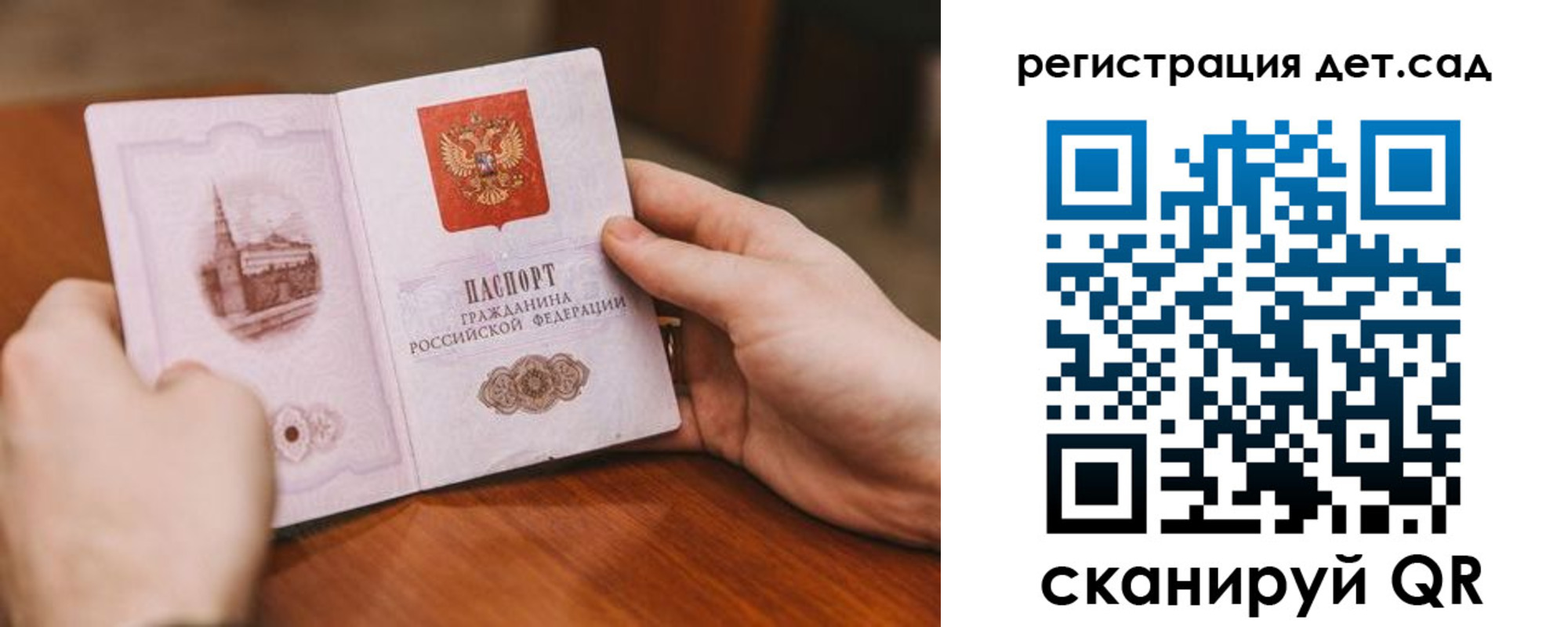 временная регистрация собственник в Новошахтинске